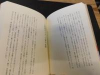 「三谷幸喜のありふれた生活 　５　有頂天時代」