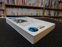「新島襄の手紙　2010年　６刷」