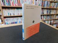 「吉田松陰書簡集」