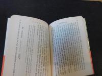 「吉田松陰書簡集」