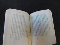 「十二の恋の物語」　マリー・ド・フランスのレー