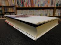 「変容するアメリカ研究のいま」　文学・表象・文化をめぐって