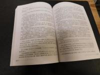 「陈三立年谱」