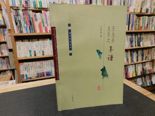 新北海道史 第7巻 史料 1」 / 古書猛牛堂 / 古本、中古本、古