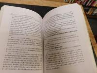 「王念孫　王引之　年譜」
