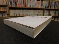 「汉语言文字学　论文集」