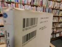 「中原中也 　いのちの声」