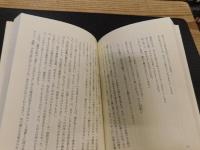 「中原中也 　いのちの声」