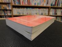 「Black, White, and in Color」　Essays on American Literature and Culture