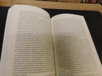 「Black, White, and in Color」　Essays on American Literature and Culture