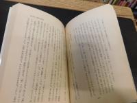 「文章の書き方」