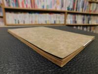 冊子　「絹毛織物スフ人絹　洗張被服更正読本」
