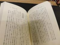 「薬と日本人」