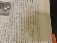 「縄文の実像を求めて」