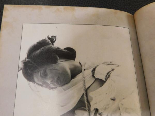 日本残虐史 処刑篇」 刑罪と拷問の真相(井上和夫 著) / 古本、中古本 
