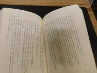 「退職刑事健在なり」