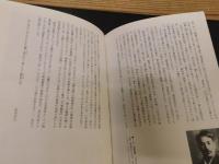 「日本博覧人物史 」　データベースの黎明