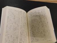「ニーチェ全集　１　古典ギリシアの精神」