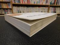 上博館藏楚竹書＜緇衣＞綜合研究　　楚地出土戦国簡冊研究