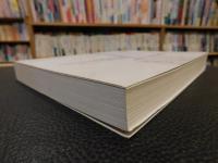 《初學記》引經考 　當代浙江學術文庫