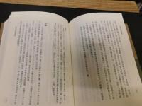 「永嘉場墓誌集錄」