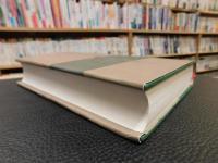 「永嘉場墓誌集錄」