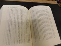 「ラムサ ホワイトブック 　改訂版」