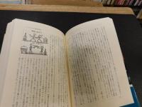 「ラフカディオ・ハーンのアメリカ時代」