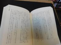 「全電源喪失の記憶」