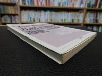 「君が代」は九州王朝の讃歌