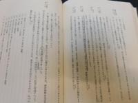 「バイエルン部族法典」