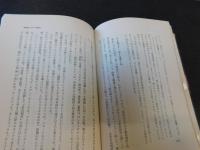「東京の貞操」