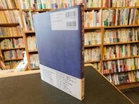 「科学英語のセンスを磨く」　オリジナルペーパーに見られる表現