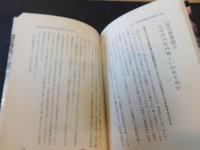 「坪内経営残酷物語」　再建の神様・坪内寿夫の驚くべきもうひとつの顔