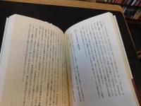 「乳房の文化論」