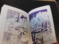 「恐怖の灯台」