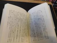 「最高幹部の独白」　福島原発の真実