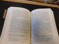 「清季的洋务新政　第１巻　第２巻　２冊セット」