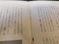 「アウトドアライフハンドブック」