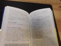 「福島第一原発収束作業日記」　3・11からの700日間