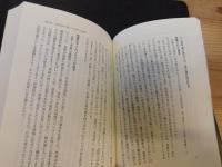 「河北新報のいちばん長い日」　震災下の地元紙