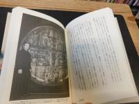 「ウィーン素描」