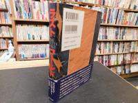 「ラスト・ワールド」