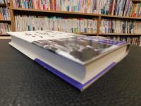 「夢は大衆にあり」　小説・坪内寿夫