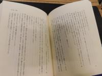 「夢は大衆にあり」　小説・坪内寿夫