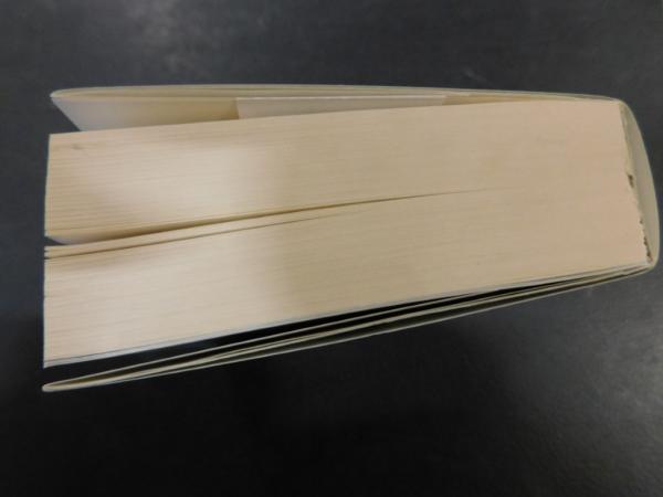 幾山河 : 瀬島竜三回想録 Amazon.co.jp: 幾山河: 瀬島龍三回想録 : 瀬島 龍三: 本