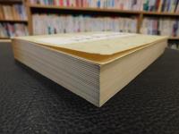 「文鏡秘府論校注」