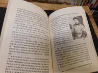 「如梦如烟恭王府」