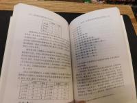 ＜说文解字＞的谐声关系与上古音