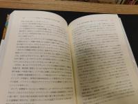 「ミルクの文化誌」